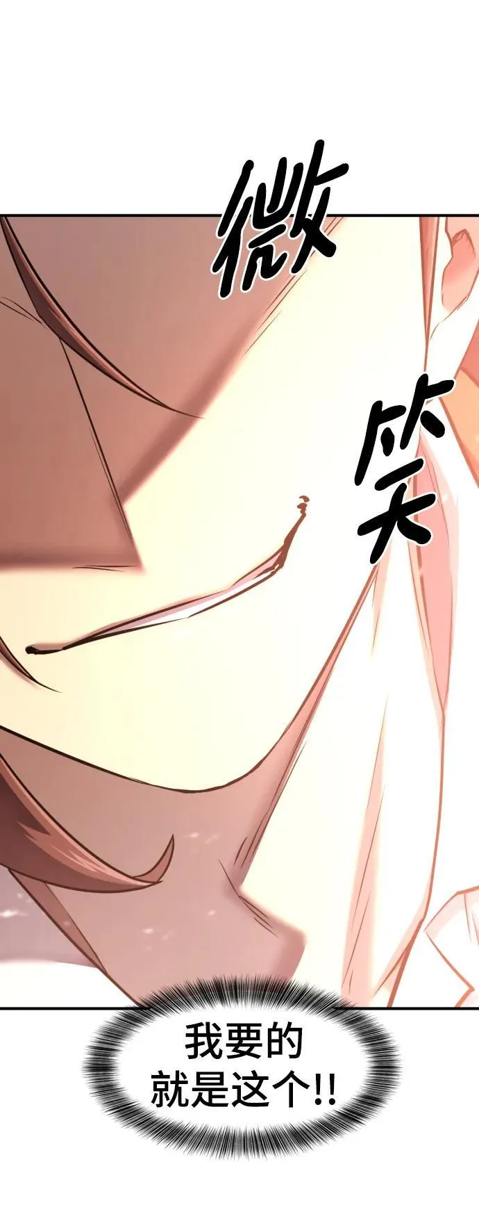 第119话8