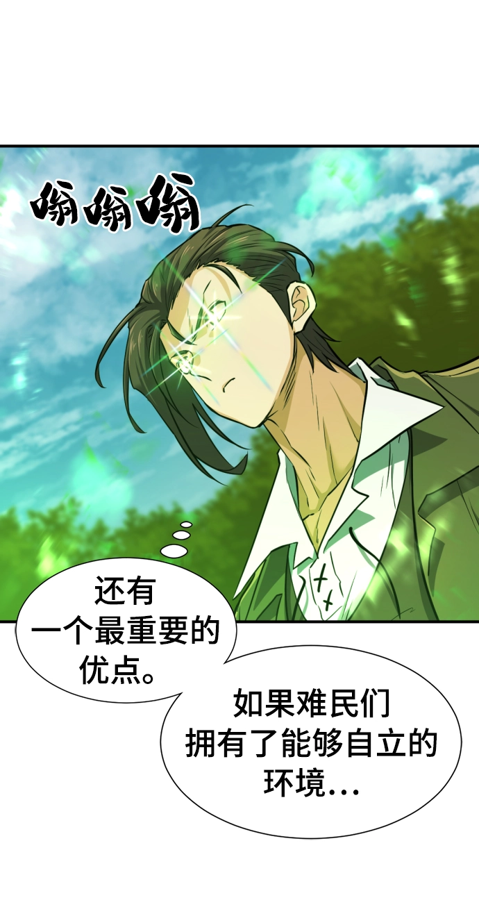 第59话7