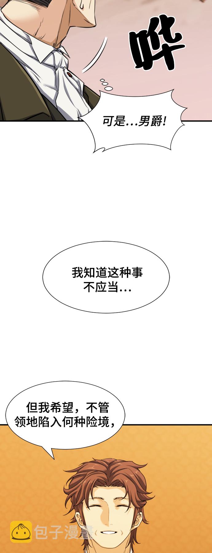 第49话21