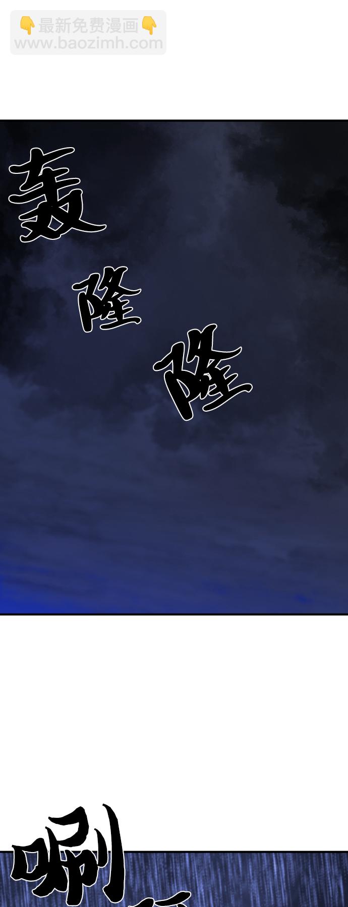 第53话16