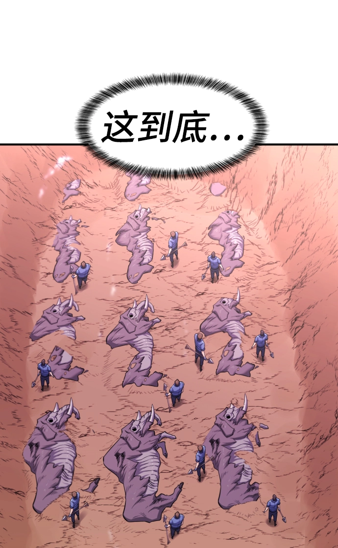 第76话56