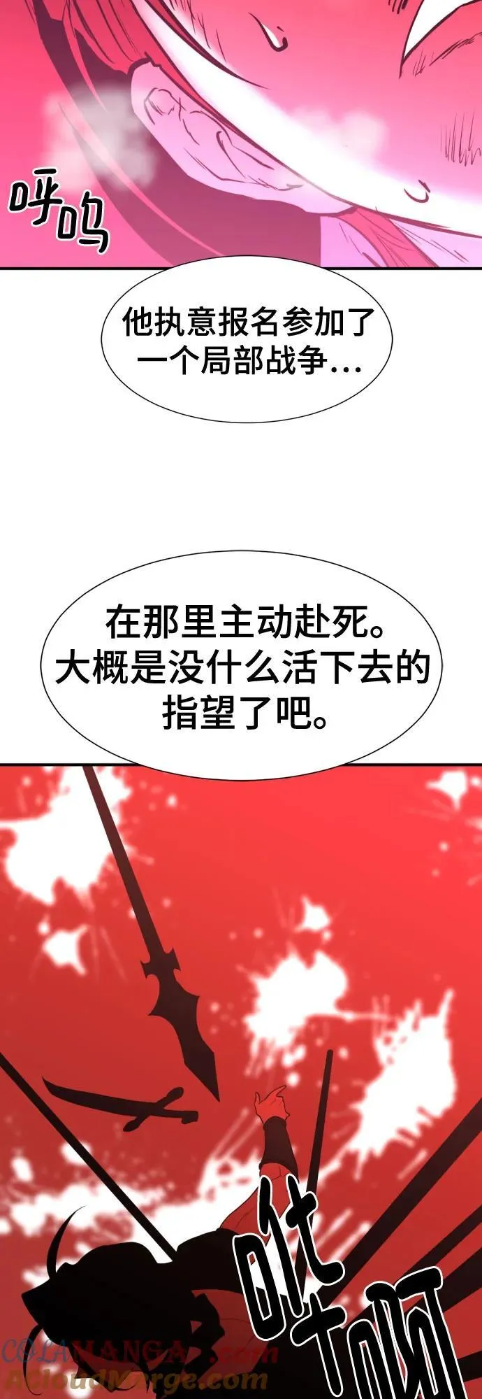 第123话45