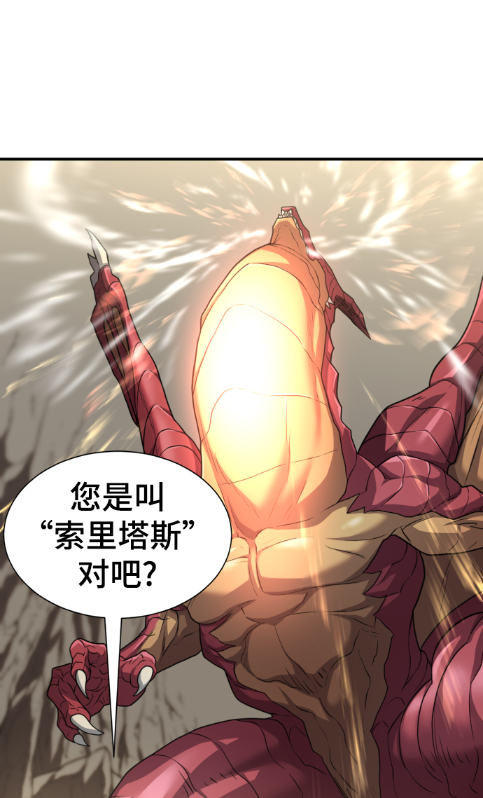 第73话23