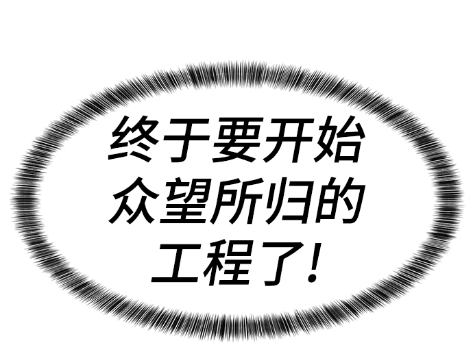 第62话34