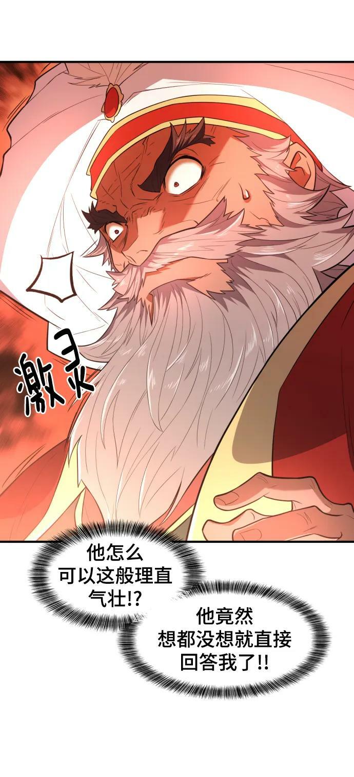 第93话29