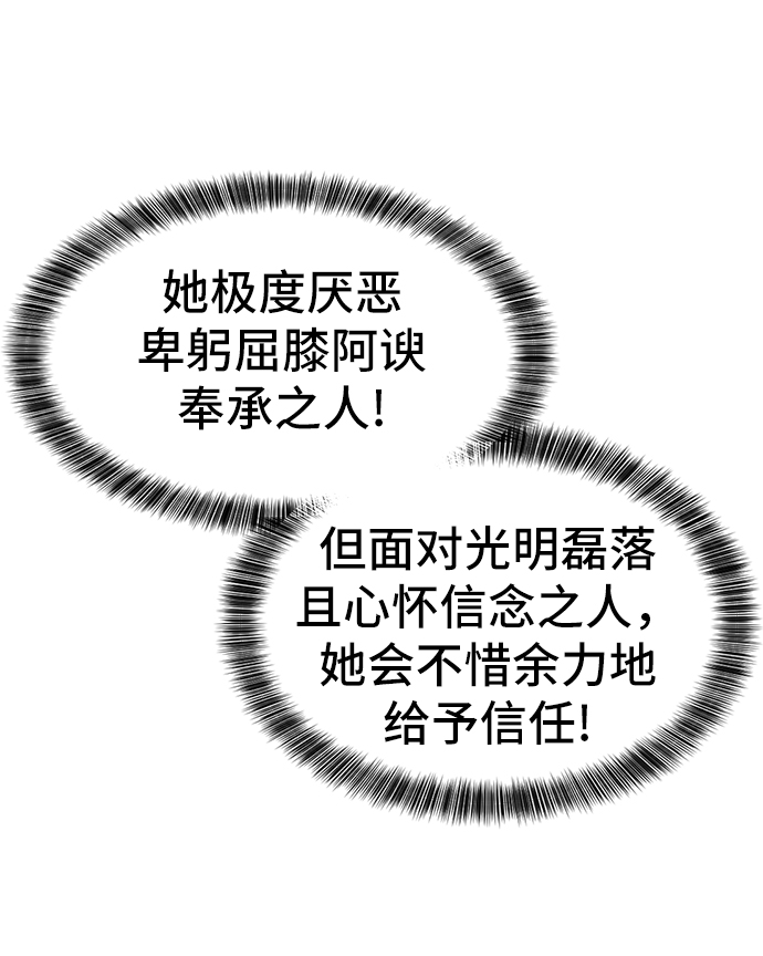 第37话43