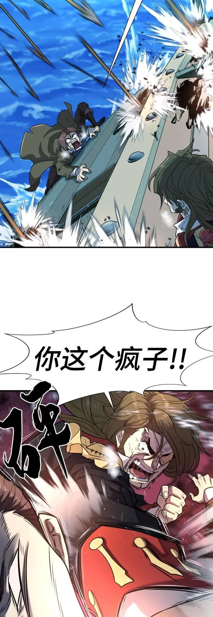 第125话65