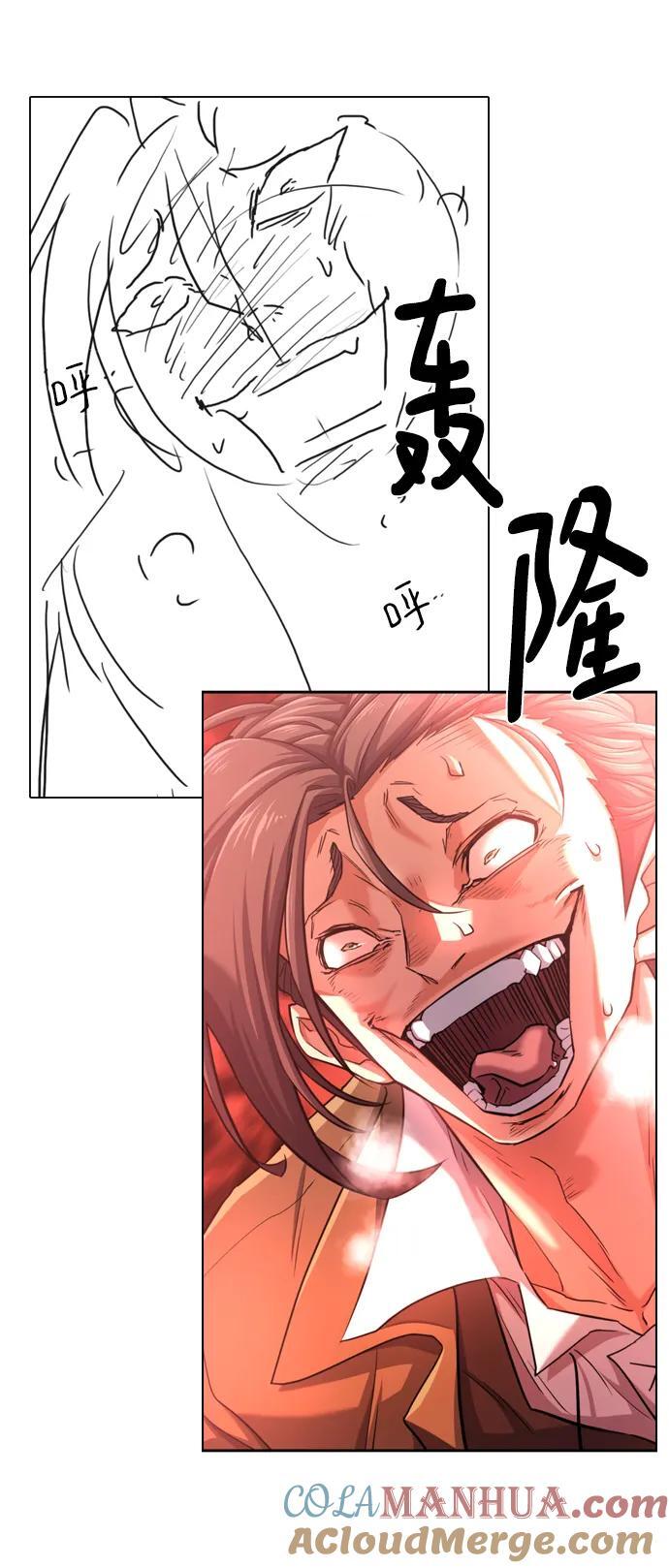 【免费】休刊特别篇4（改编的开始）45