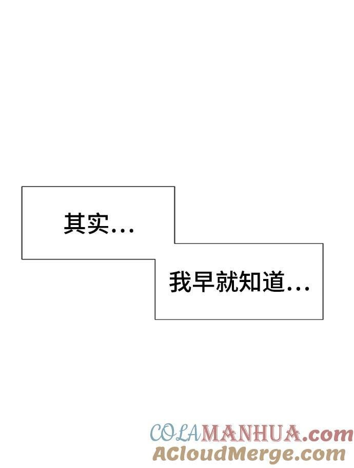 第89话64