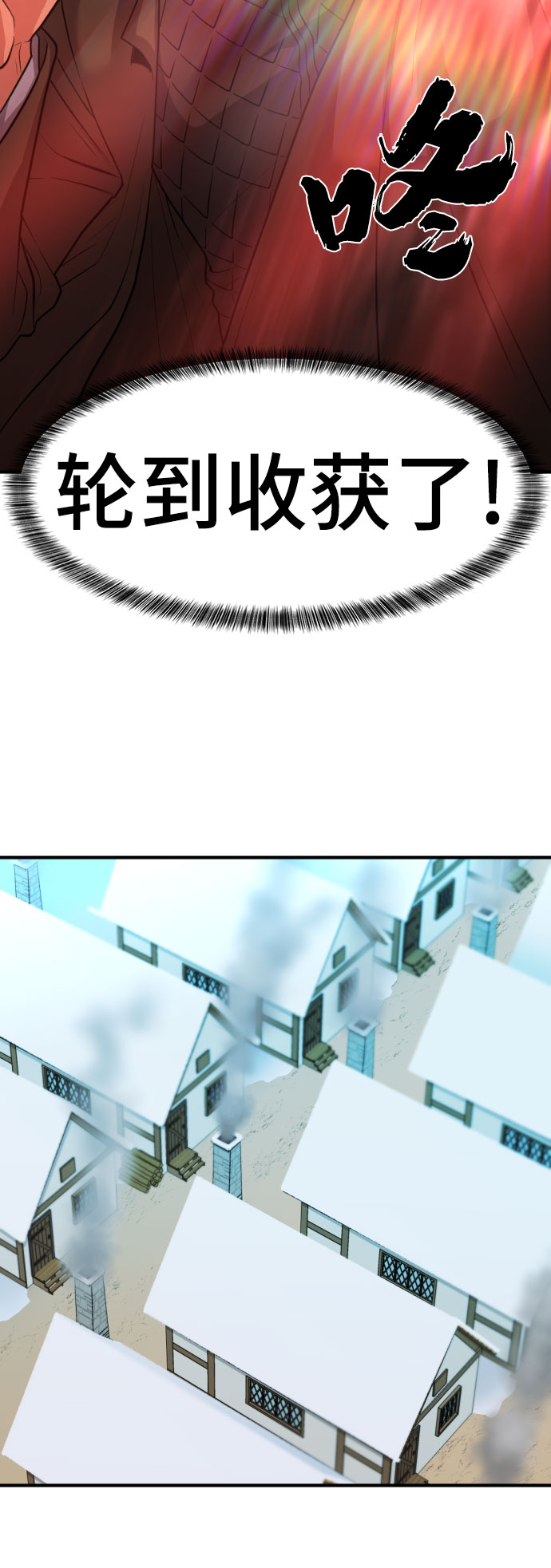 第67话50
