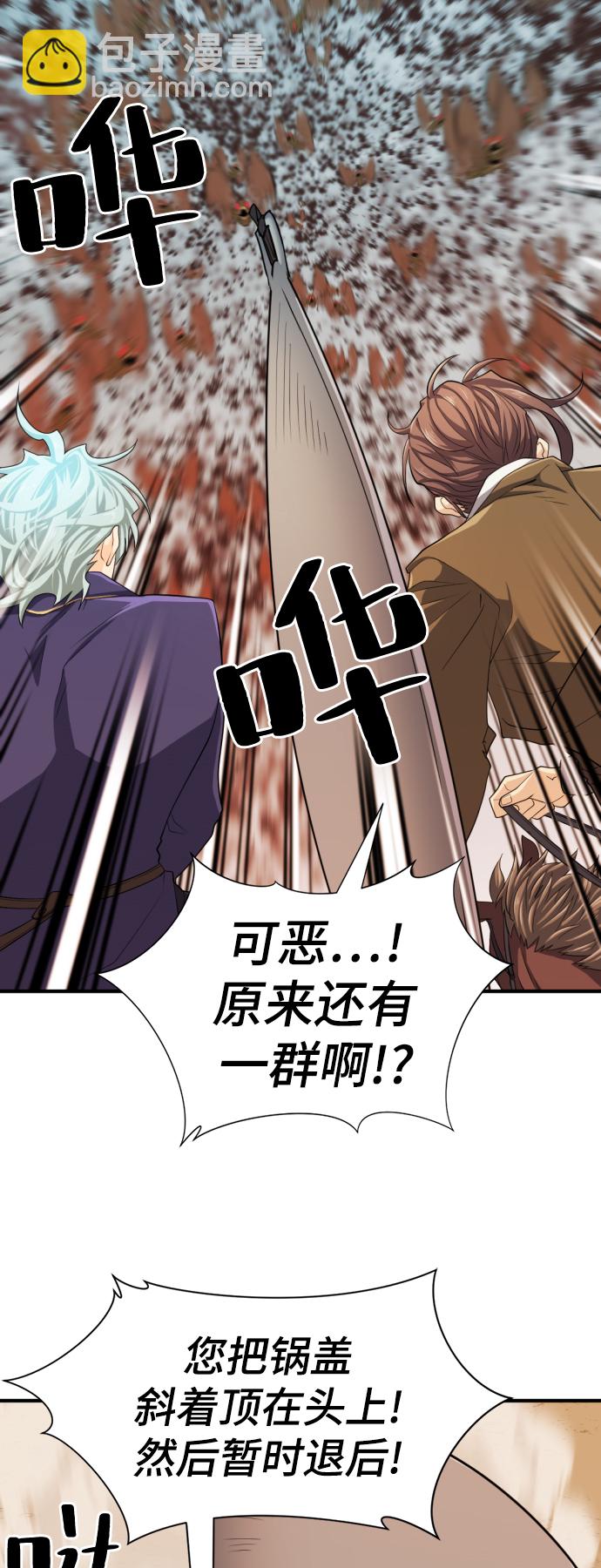 第50话20