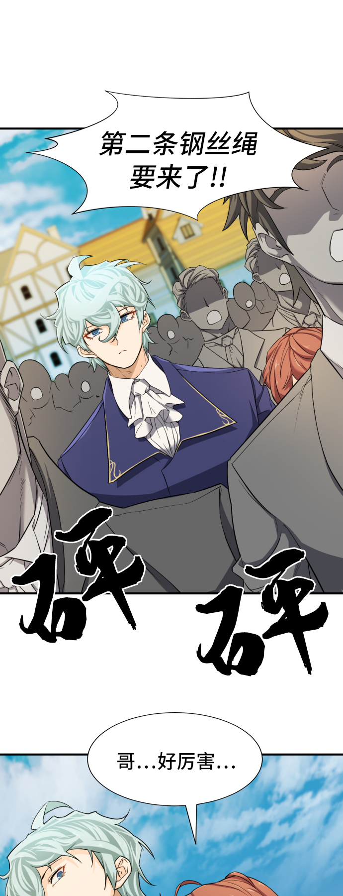 第41话50