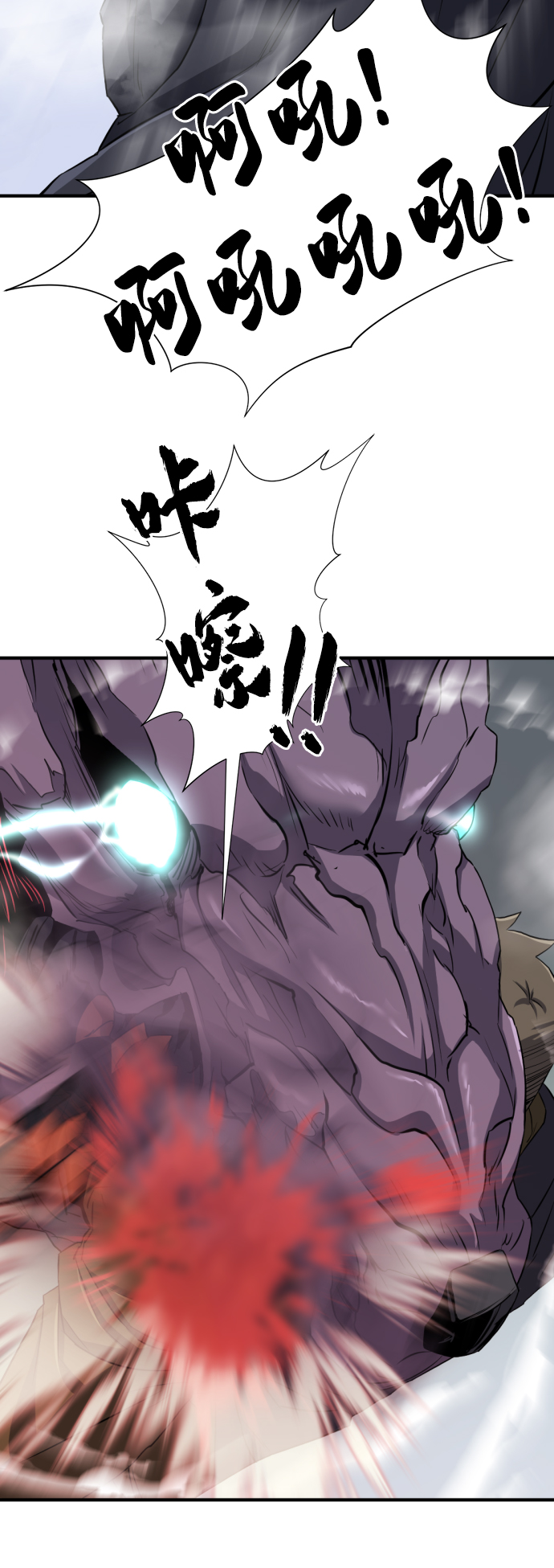 第33话49