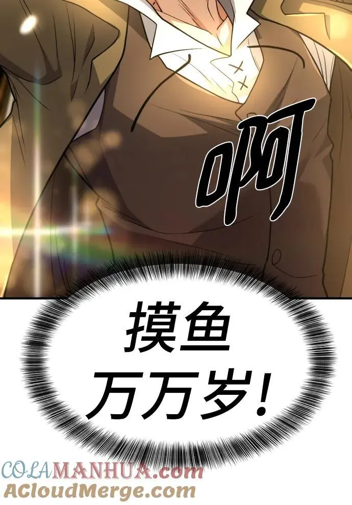 第105话27
