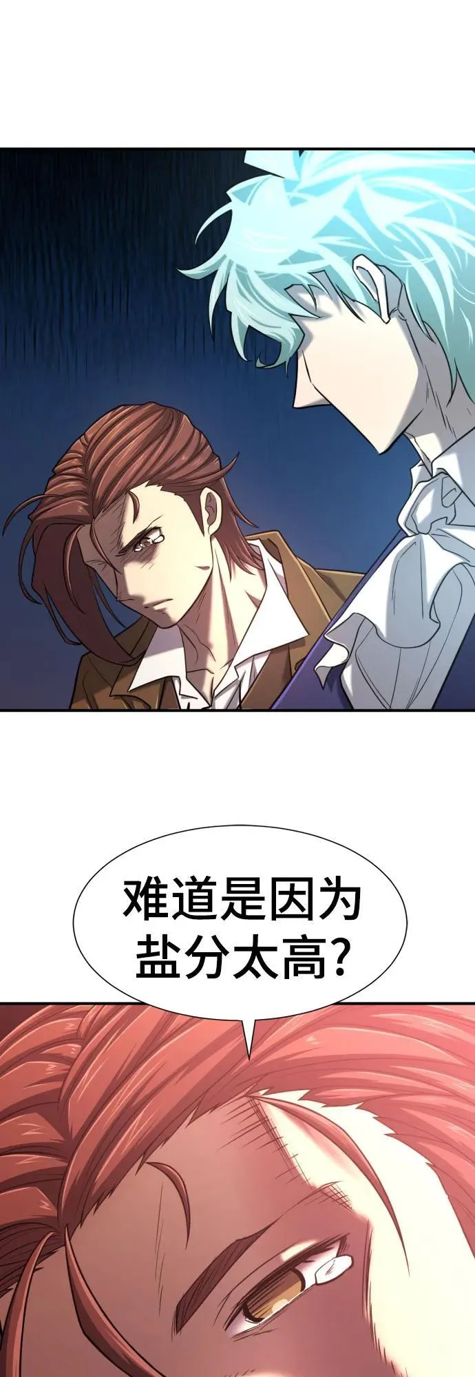 第126话17