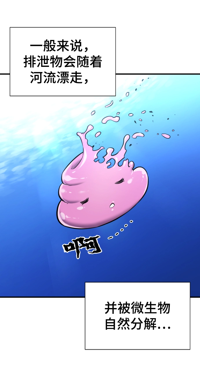 第70话80