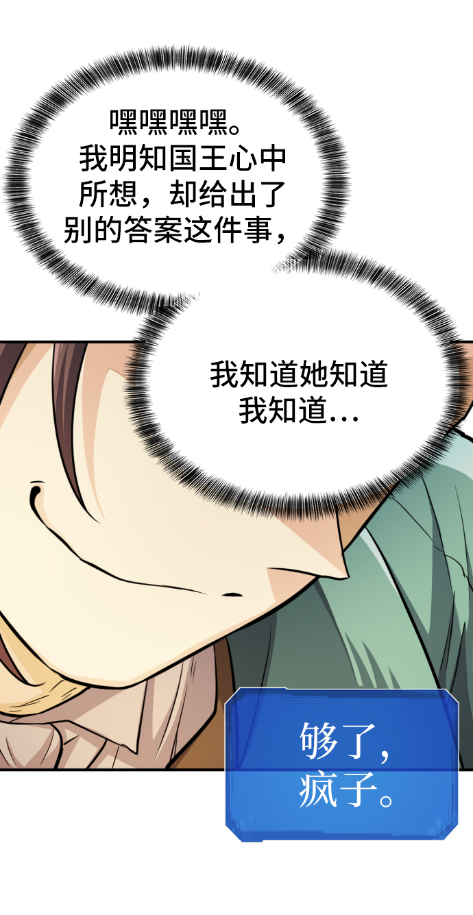 第37话31