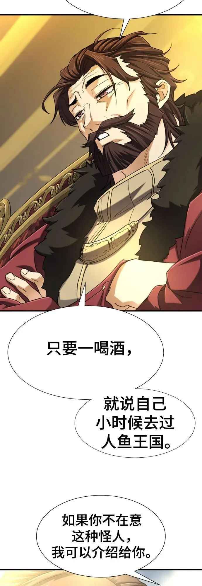 第125话22