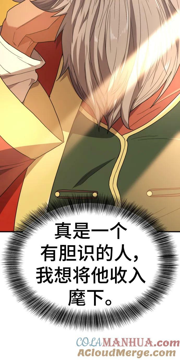 第93话39