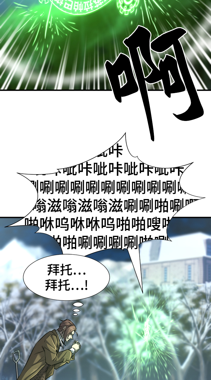 第68话12