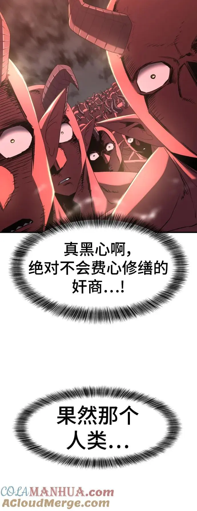 第118话24