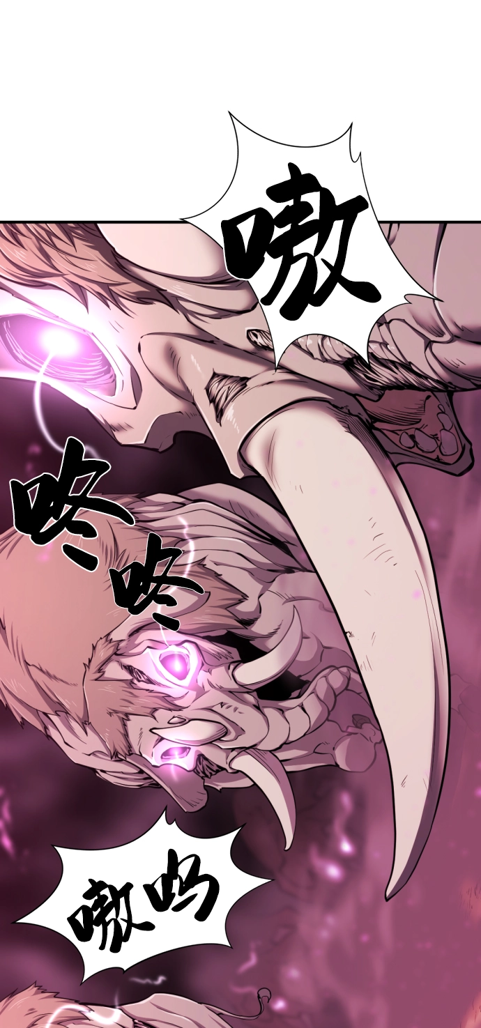 第76话86