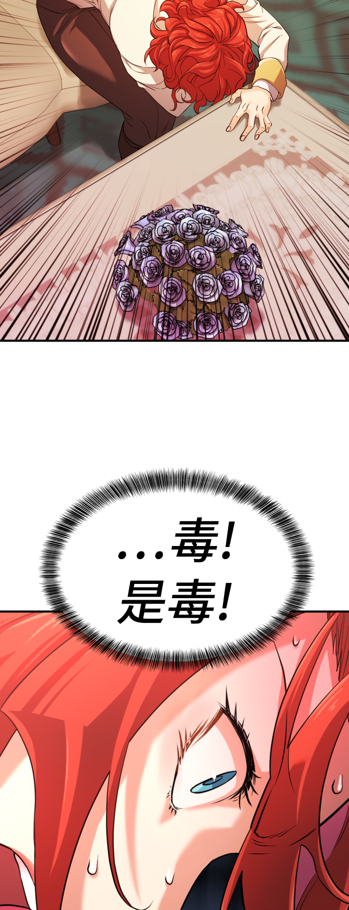 第43话12