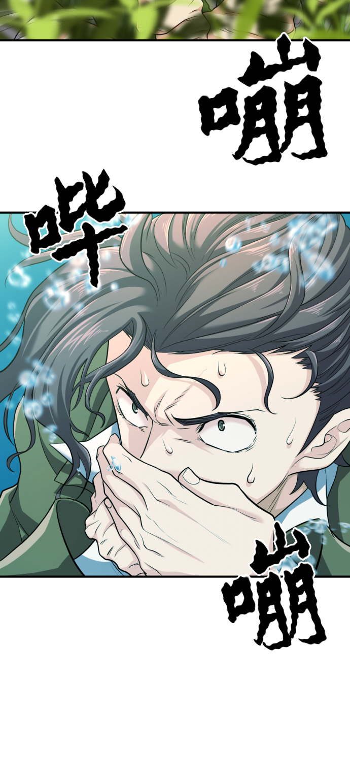 第55话24