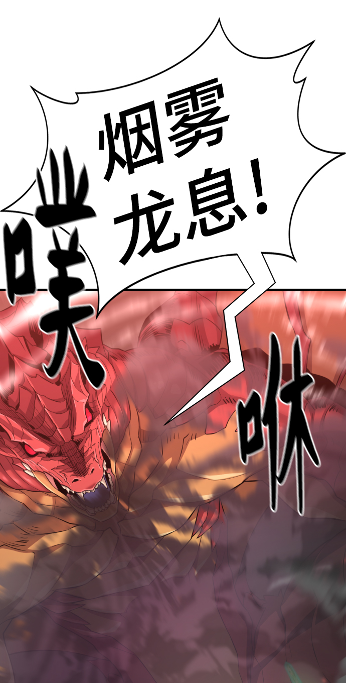 第74话17
