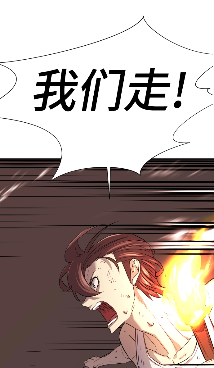 第10话87