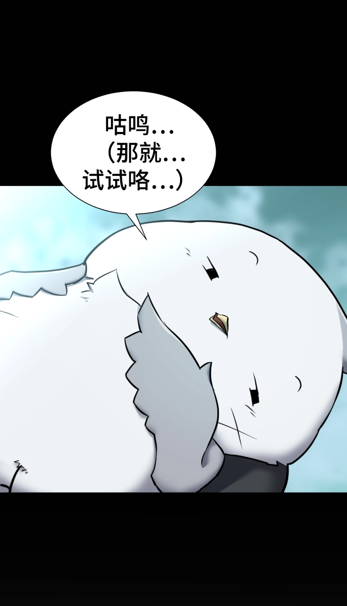 第69话12