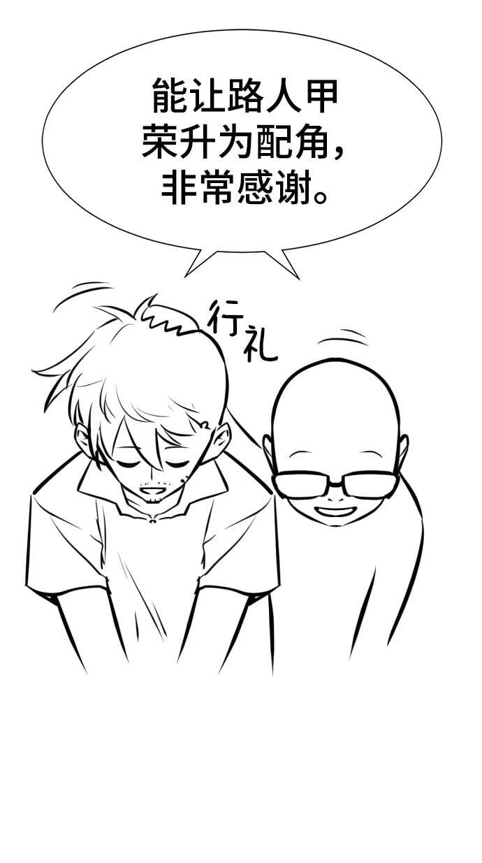【免费】休刊特别篇2（Kim Hyunsoo作家）28
