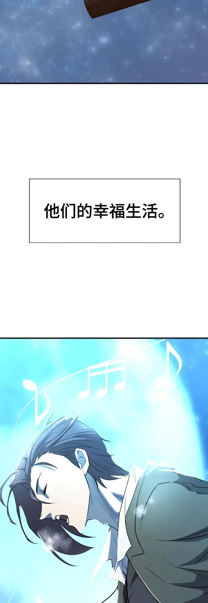 第125话52