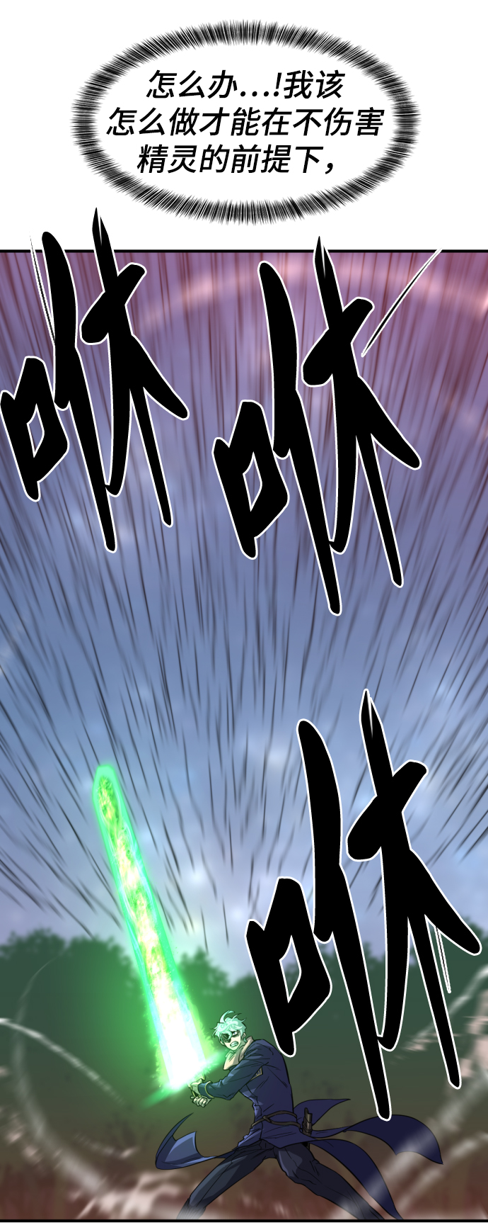 第64话16