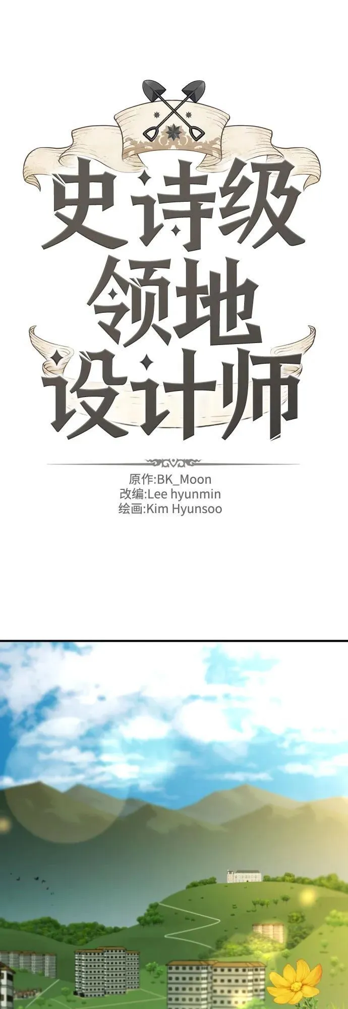 第122话1