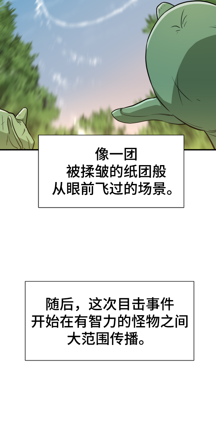 第57话6