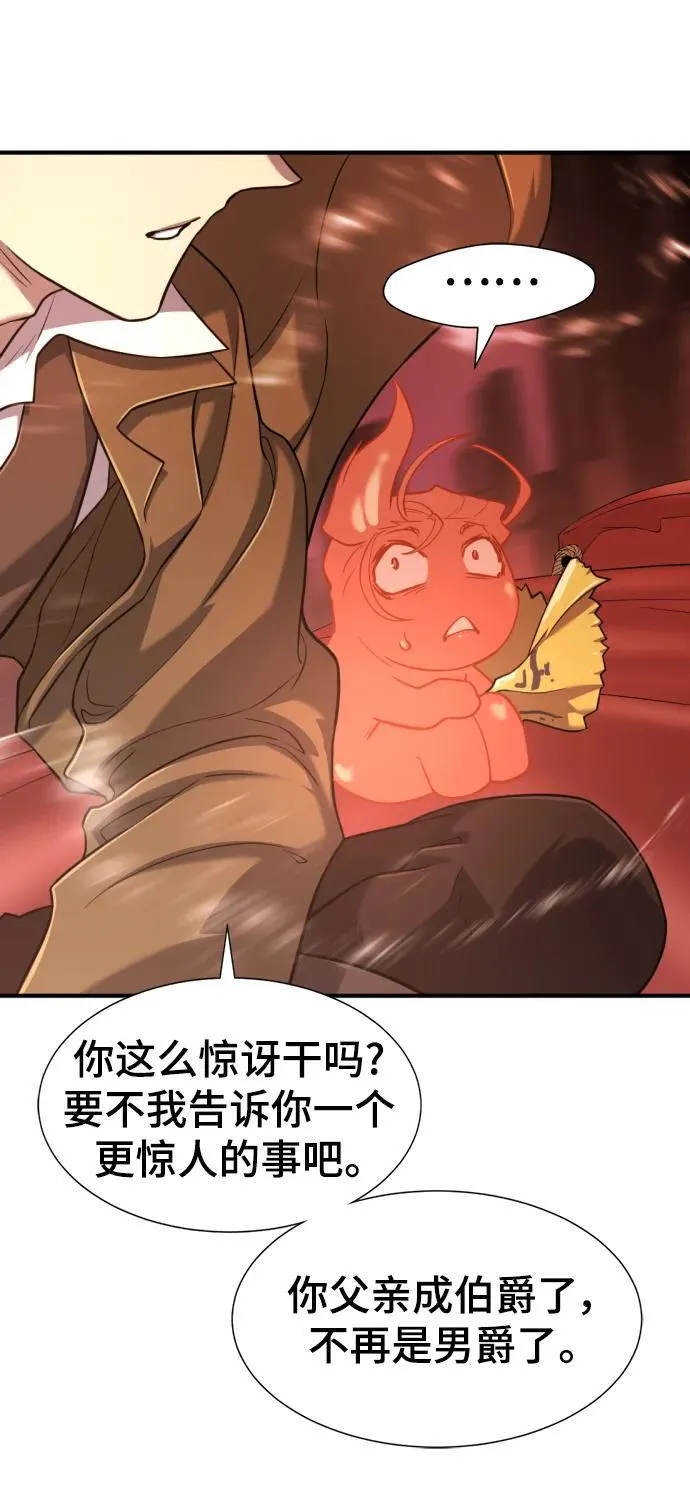 第119话40