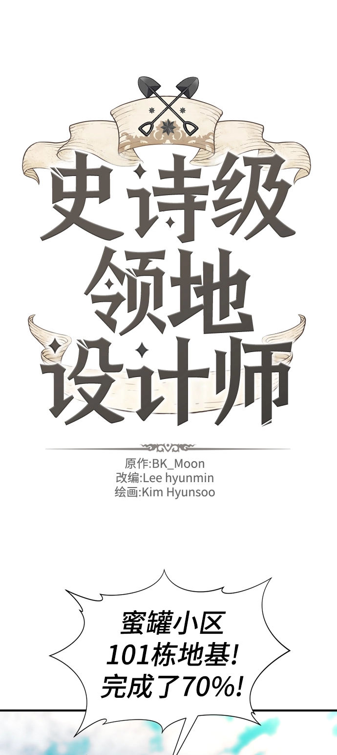 第62话1
