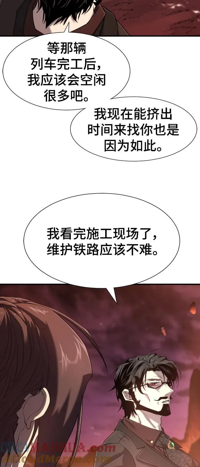 第119话6