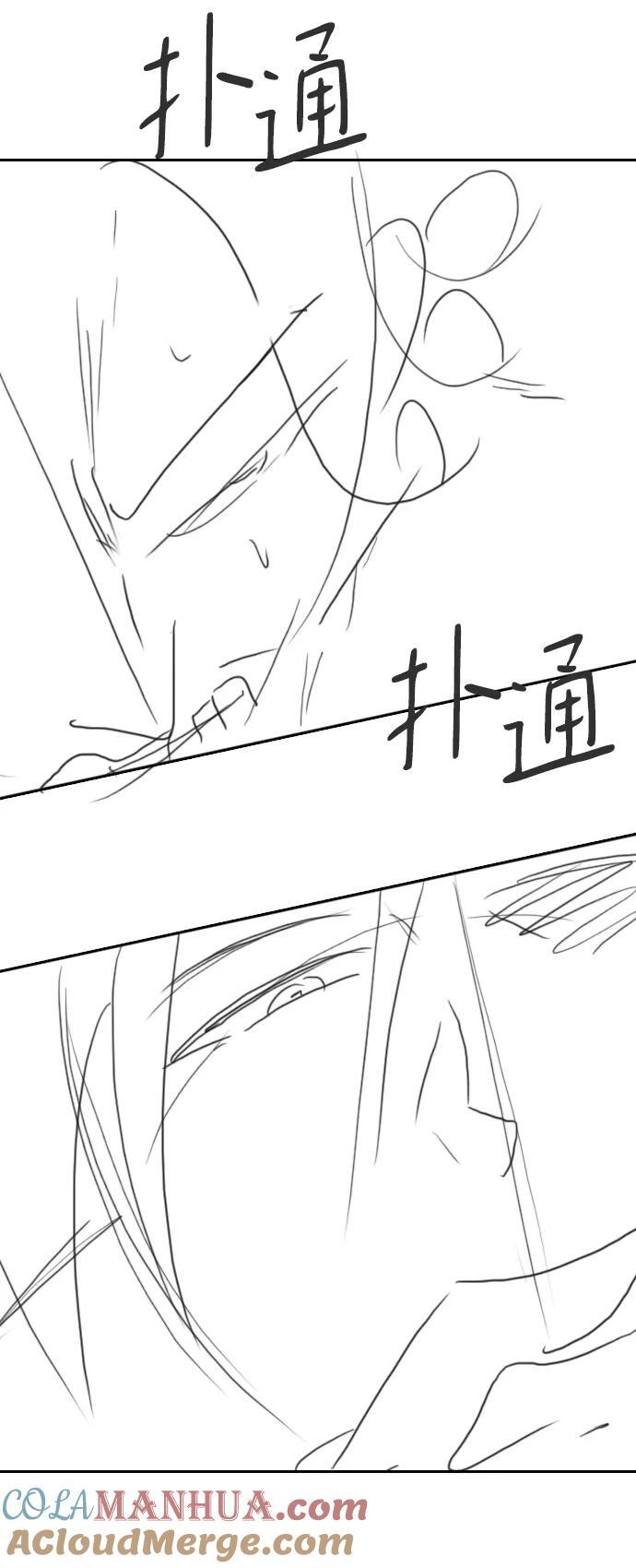 【免费】休刊特别篇1（Lee hyunmin&amp;amp;amp;BK_Moon作家）60