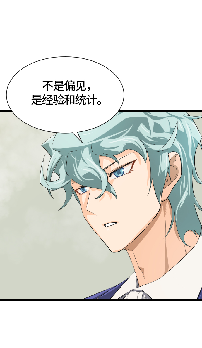 第2话25