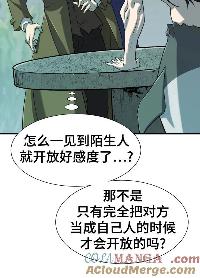 第127话30