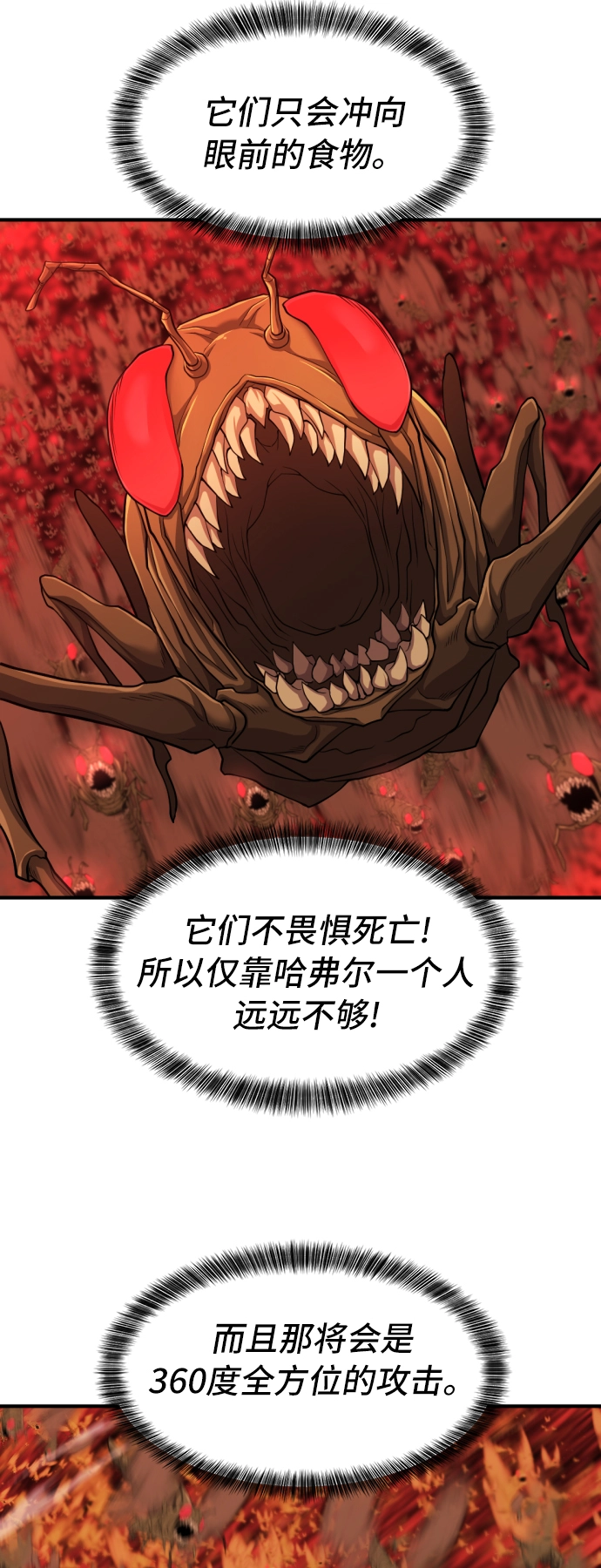 第48话56