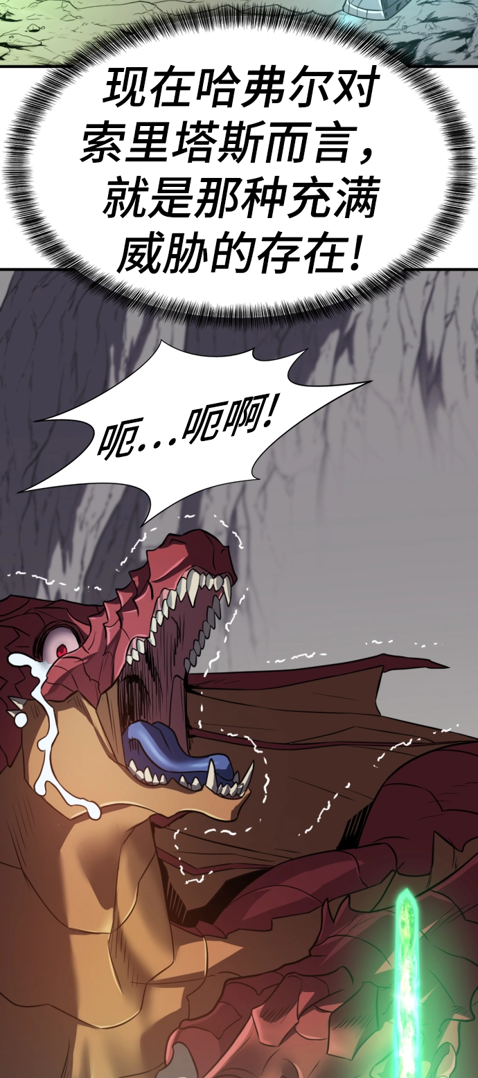 第74话4