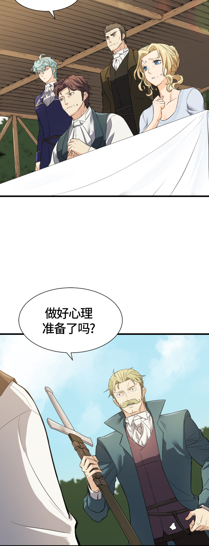 第5话78