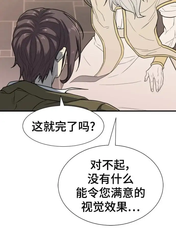 第111话79