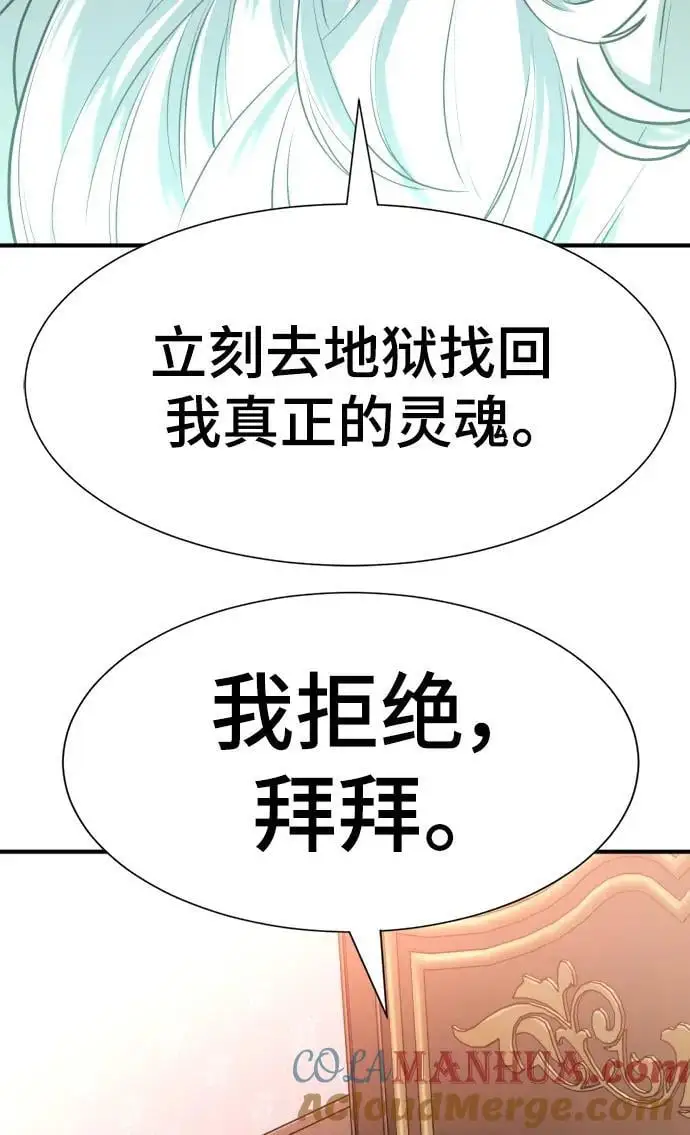 第110话84