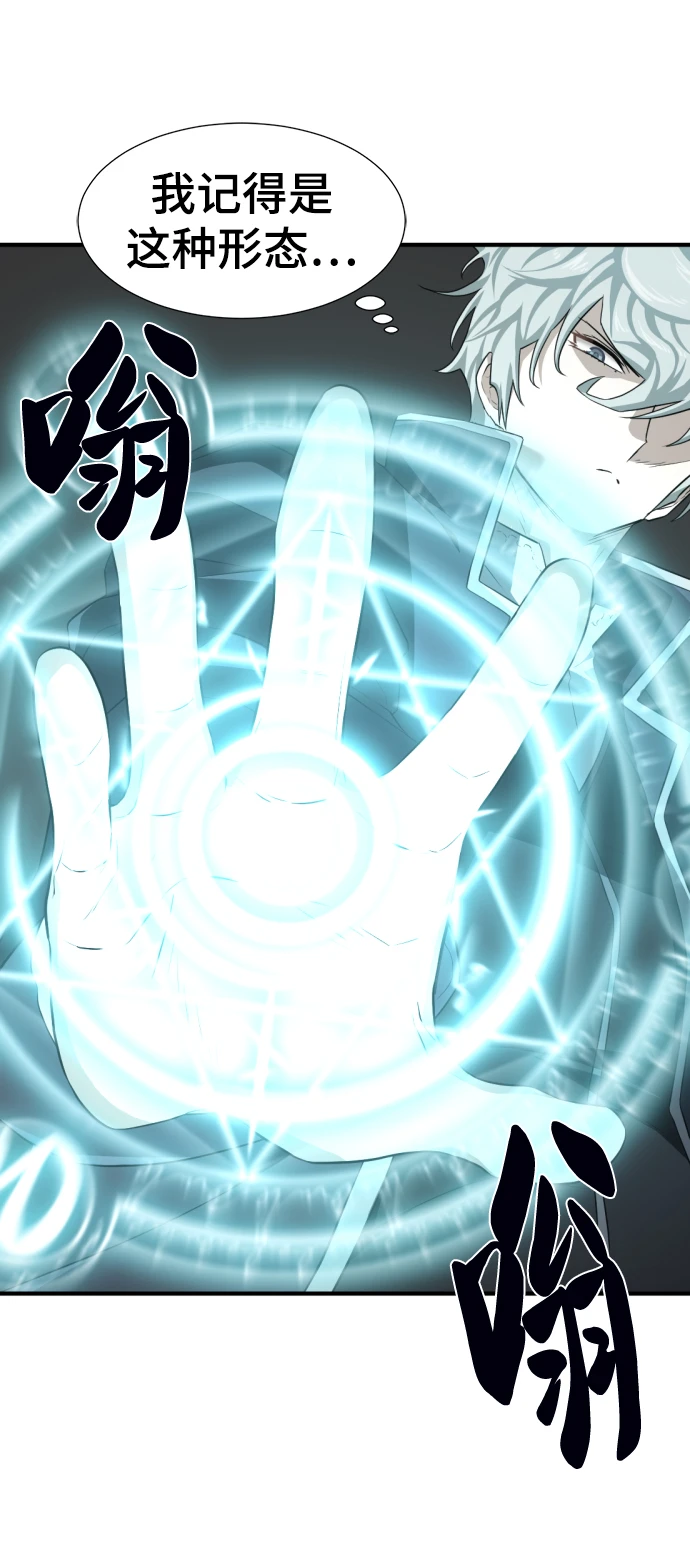 第84话61