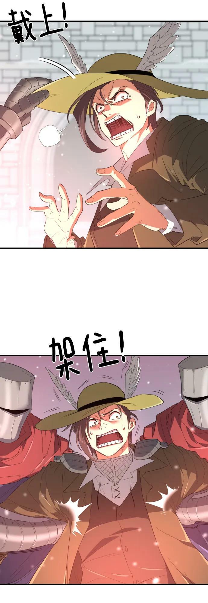 第91话80