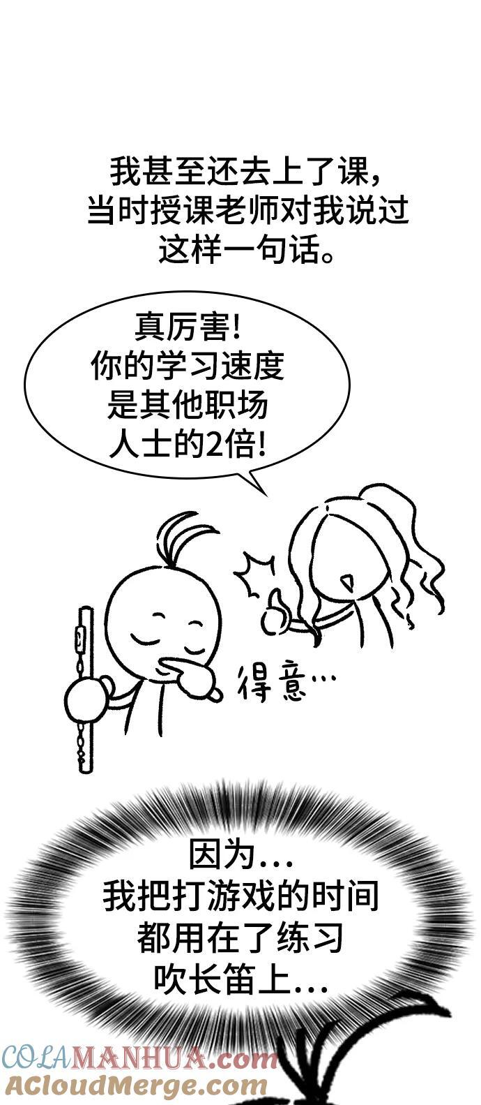 【免费】休刊特别篇533